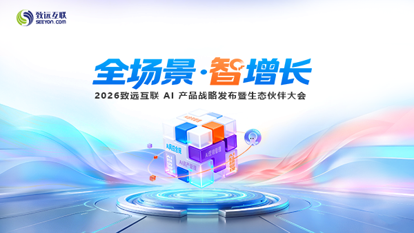 evo真人视讯，伙伴大会