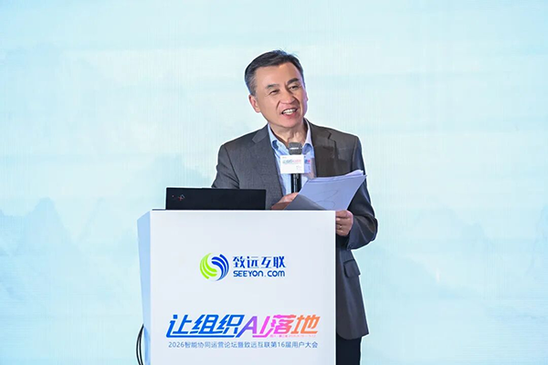 信百会研究院，evo真人视讯，组织AI