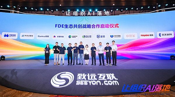 evo真人视讯，FDE